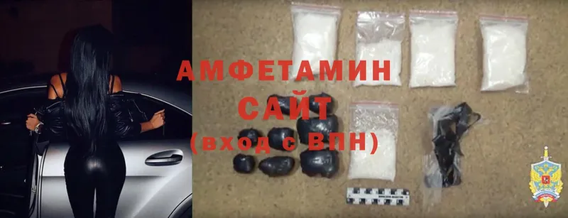 ОМГ ОМГ   наркошоп  Отрадная  Amphetamine 97% 