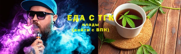 прущая мука Богородицк