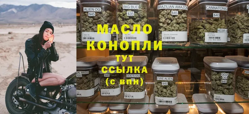 ТГК Wax  Отрадная 